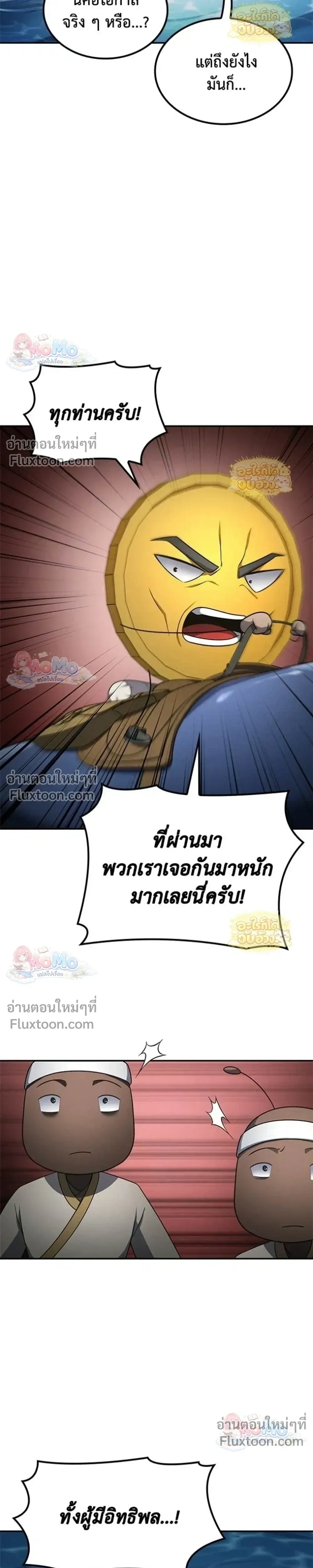 หน้าที่ 25