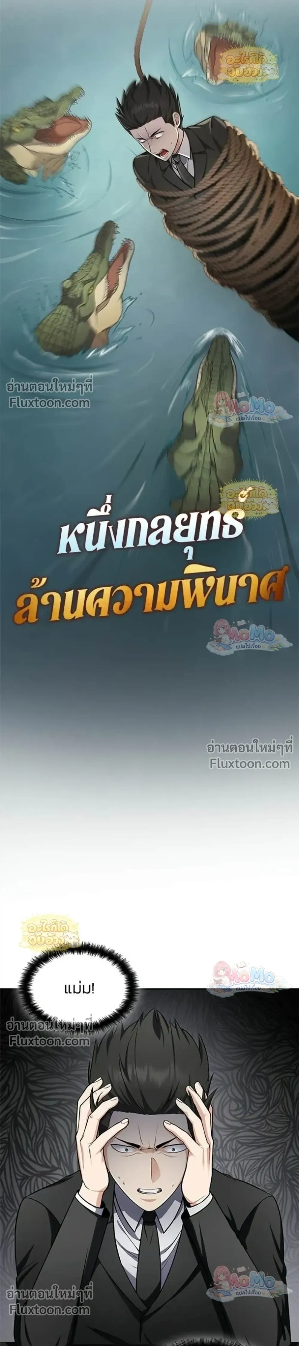 หน้าที่ 3