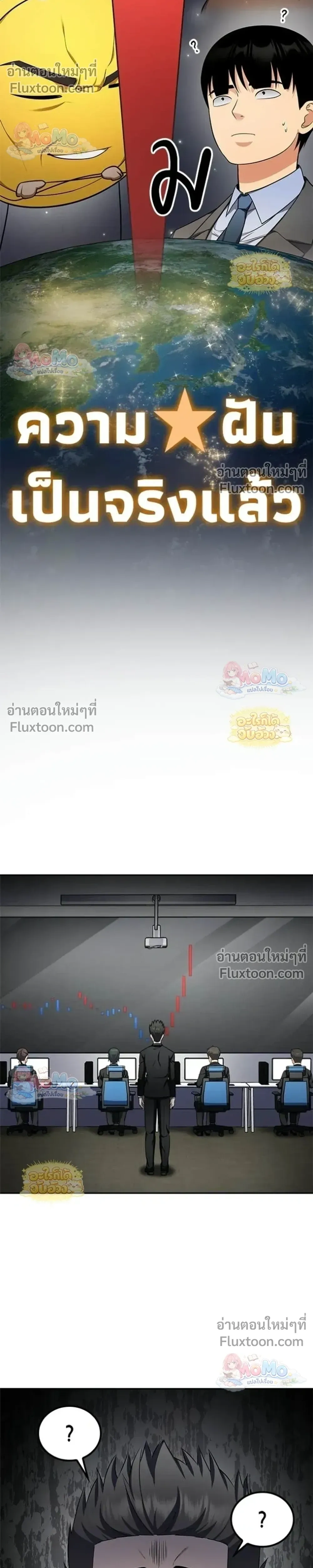 หน้าที่ 31