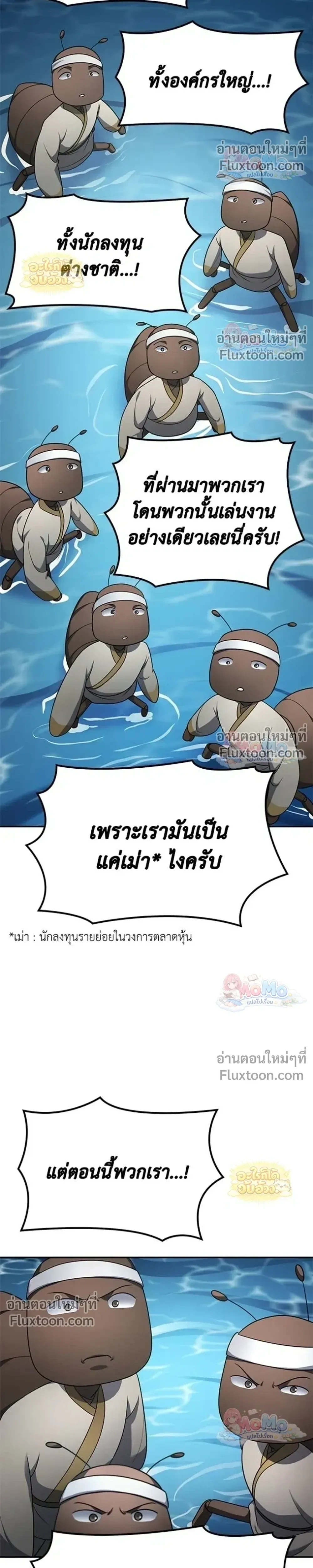 หน้าที่ 26