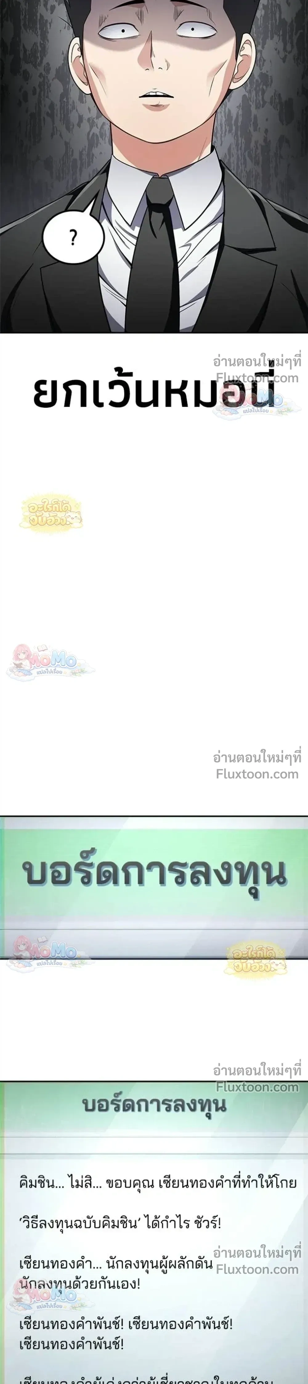 หน้าที่ 32