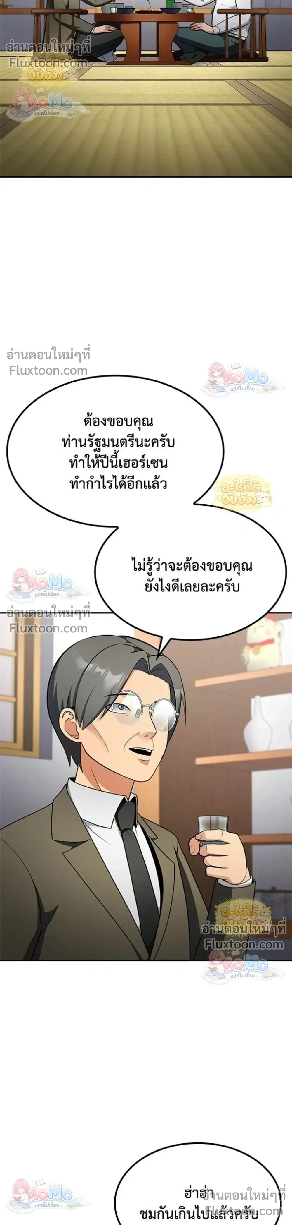 หน้าที่ 25
