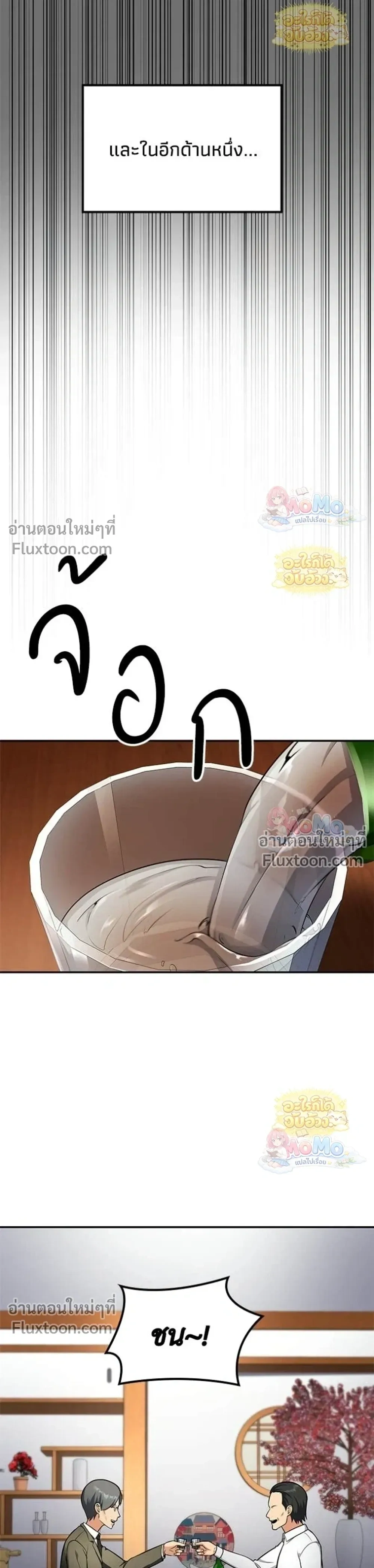 หน้าที่ 24