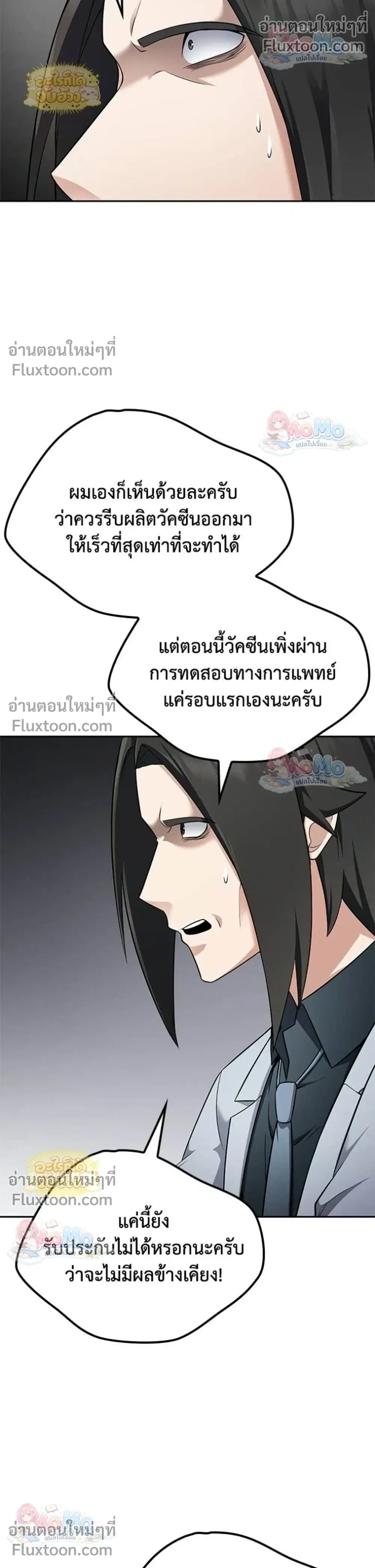 หน้าที่ 10