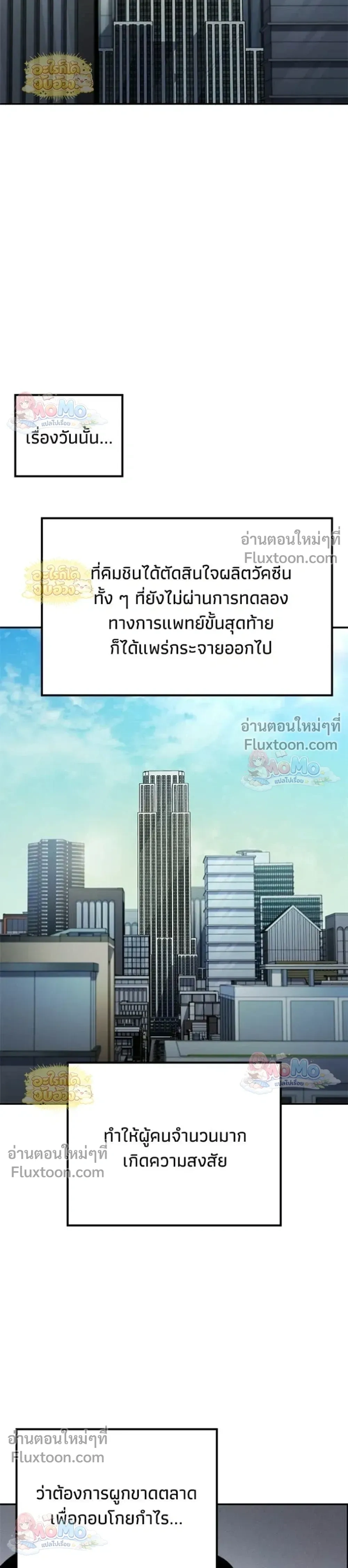 หน้าที่ 18
