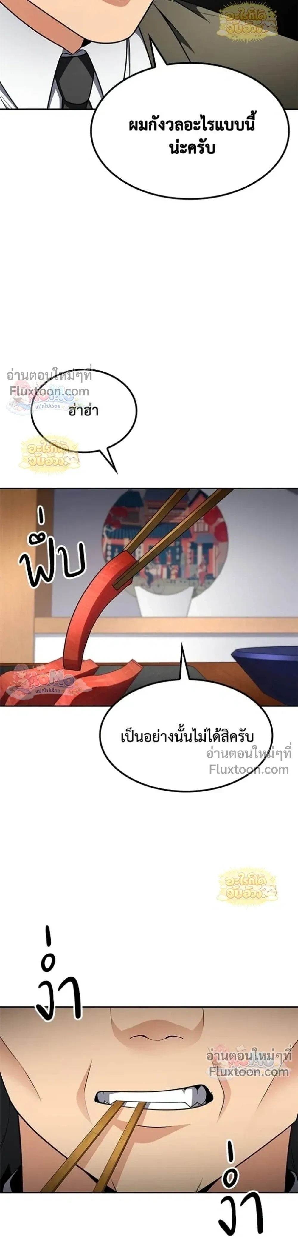 หน้าที่ 29