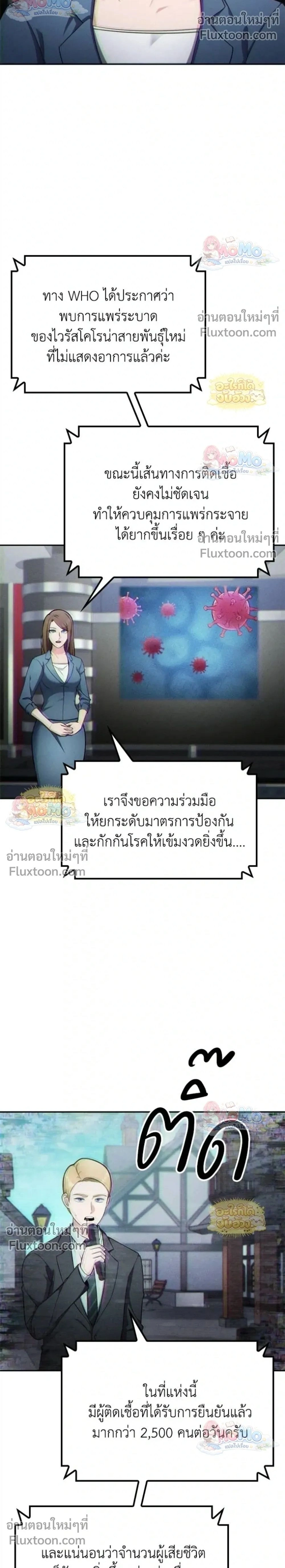 หน้าที่ 2