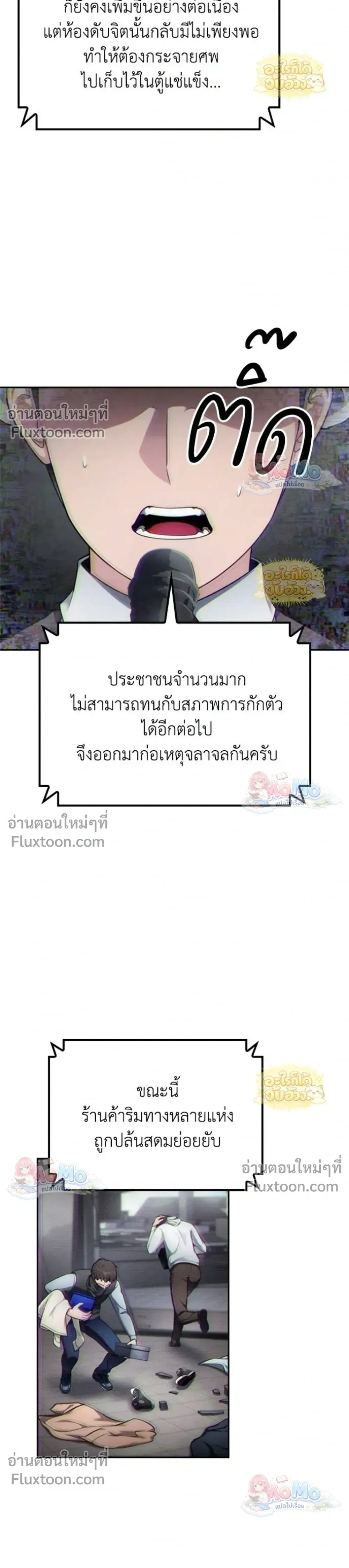 หน้าที่ 3