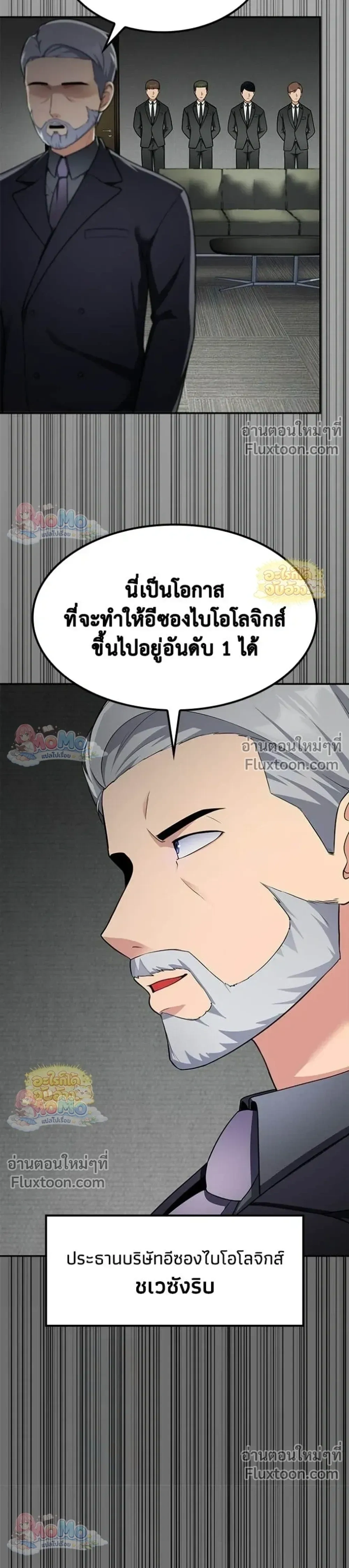 หน้าที่ 23