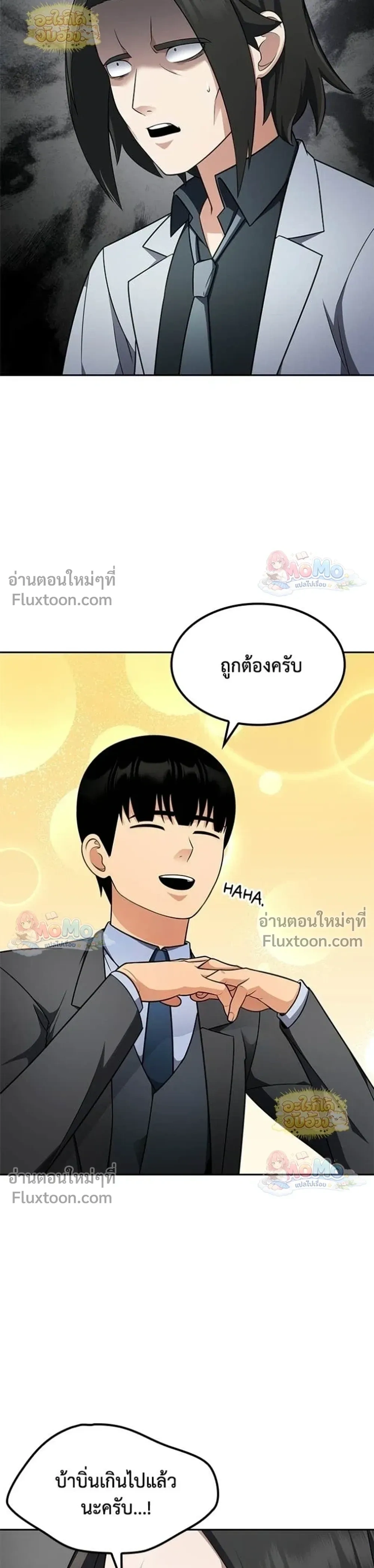 หน้าที่ 9