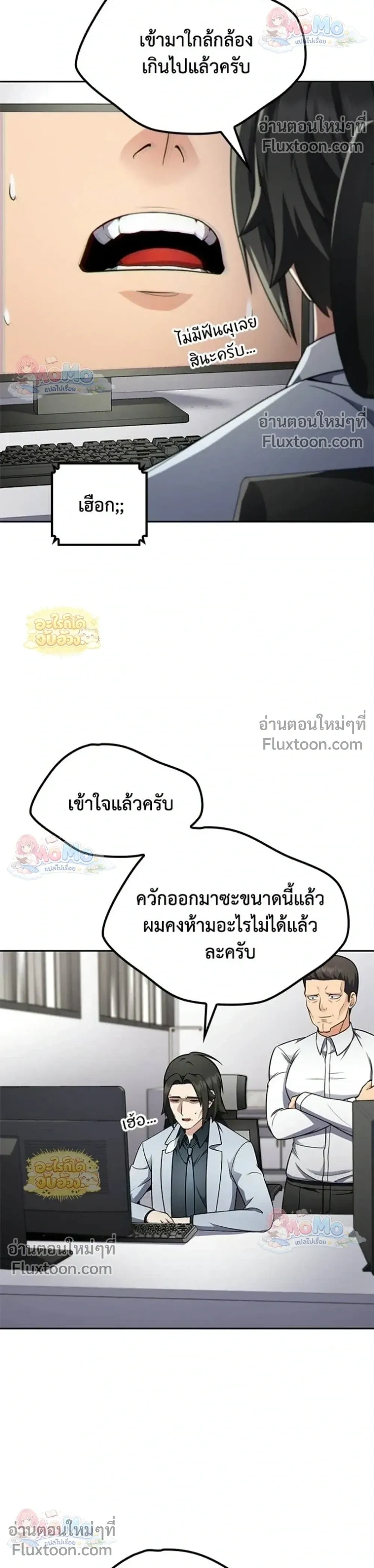 หน้าที่ 15