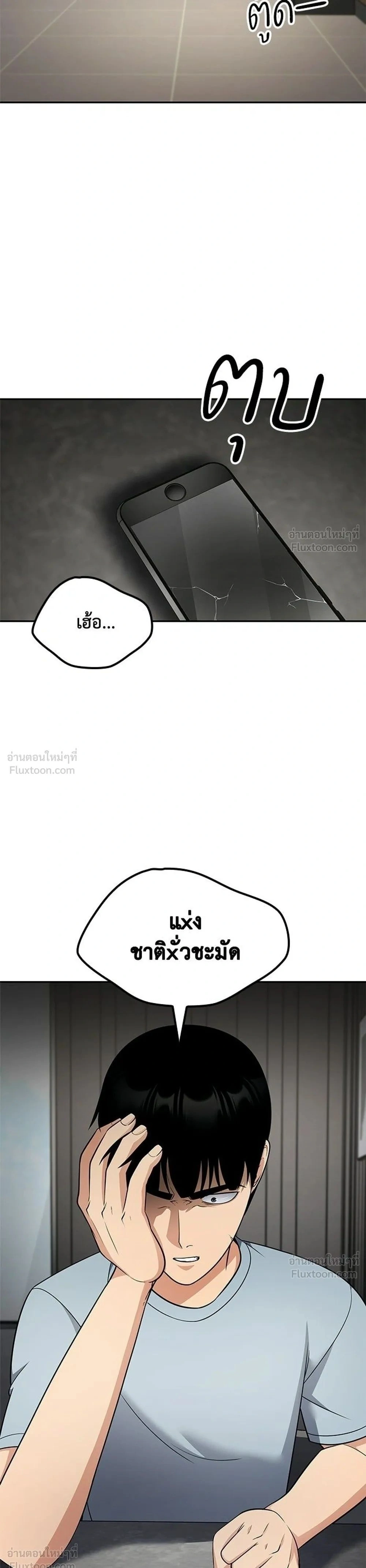 หน้าที่ 29