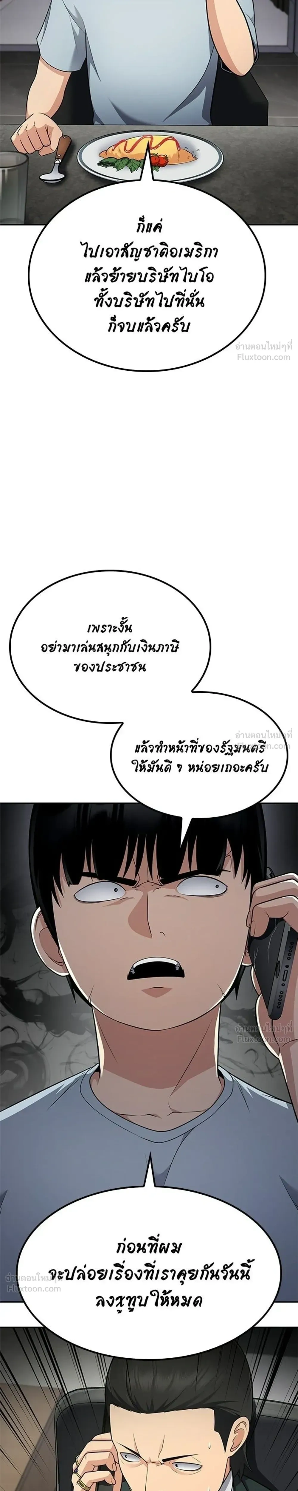 หน้าที่ 27