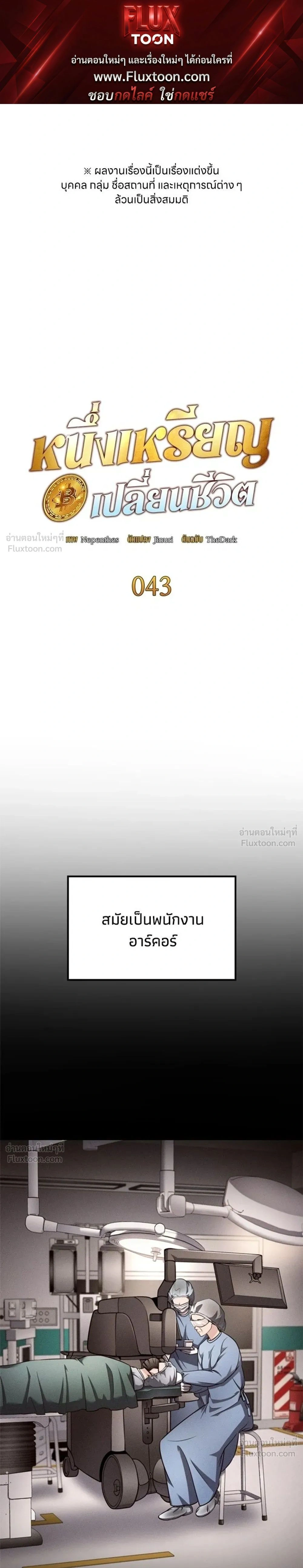 หน้าที่ 1