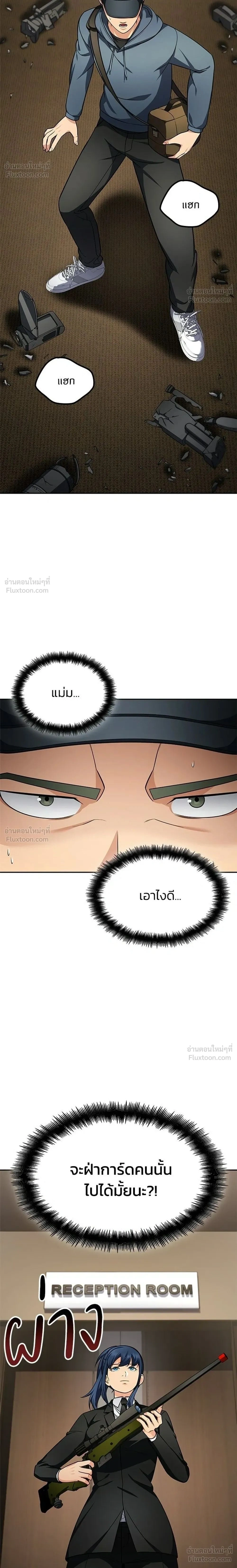 หน้าที่ 2