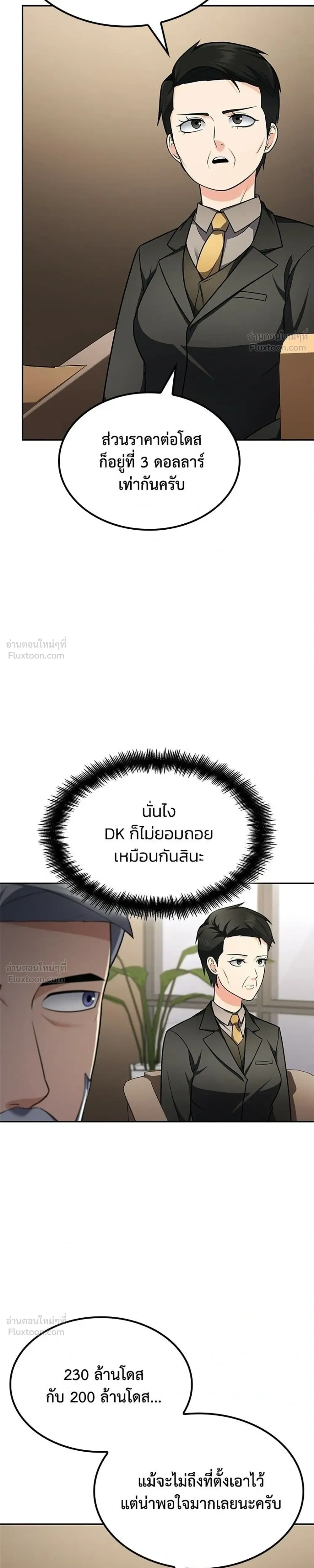 หน้าที่ 19