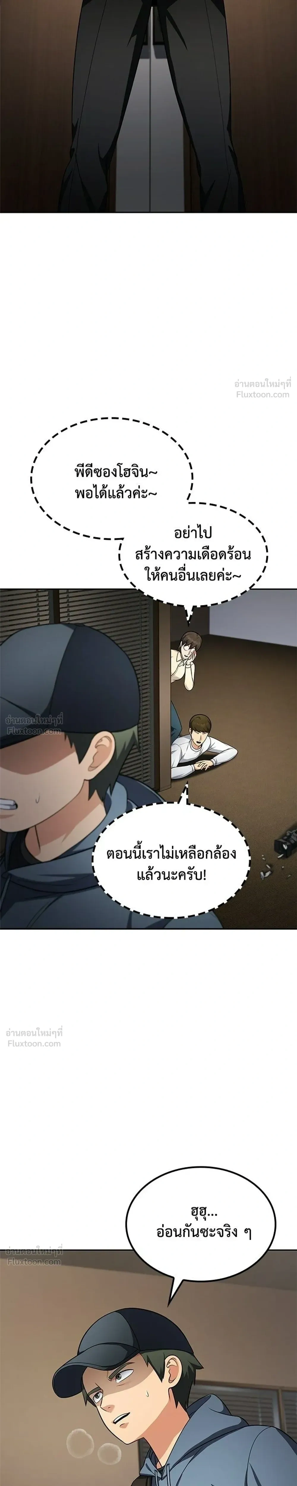 หน้าที่ 3
