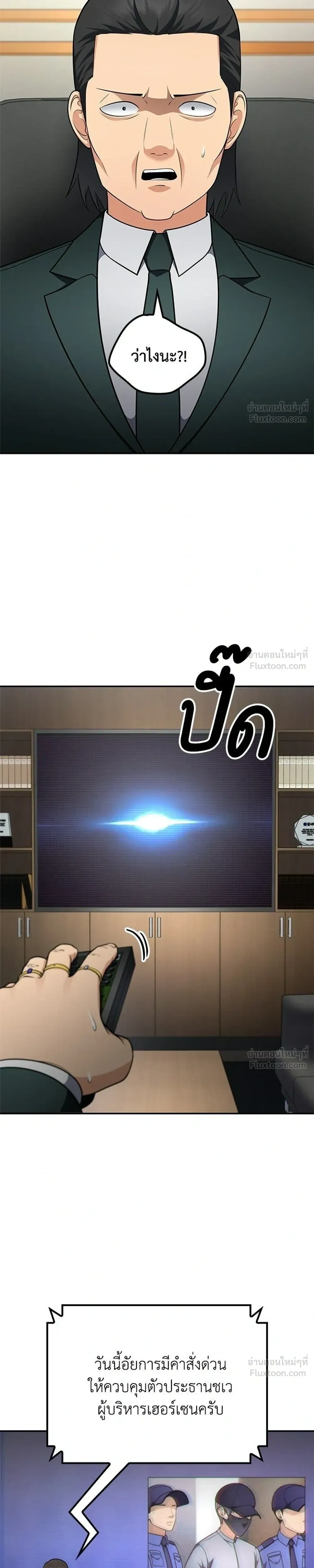 หน้าที่ 25