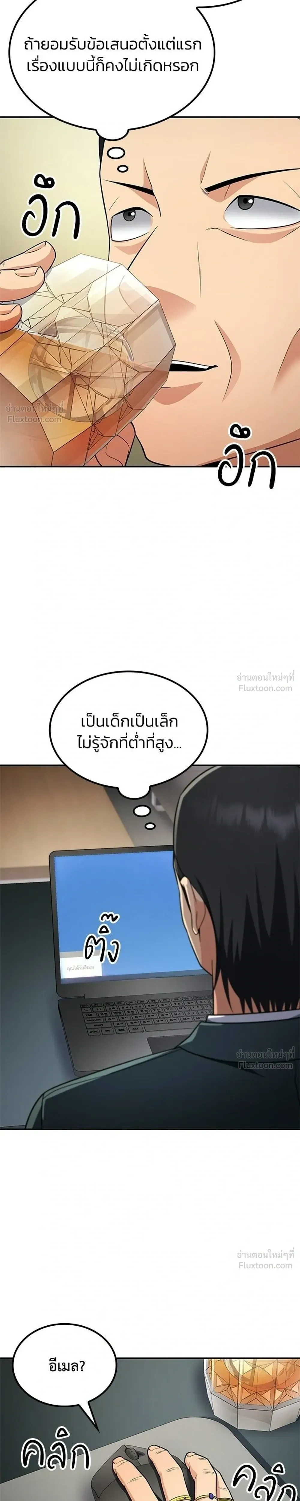 หน้าที่ 19