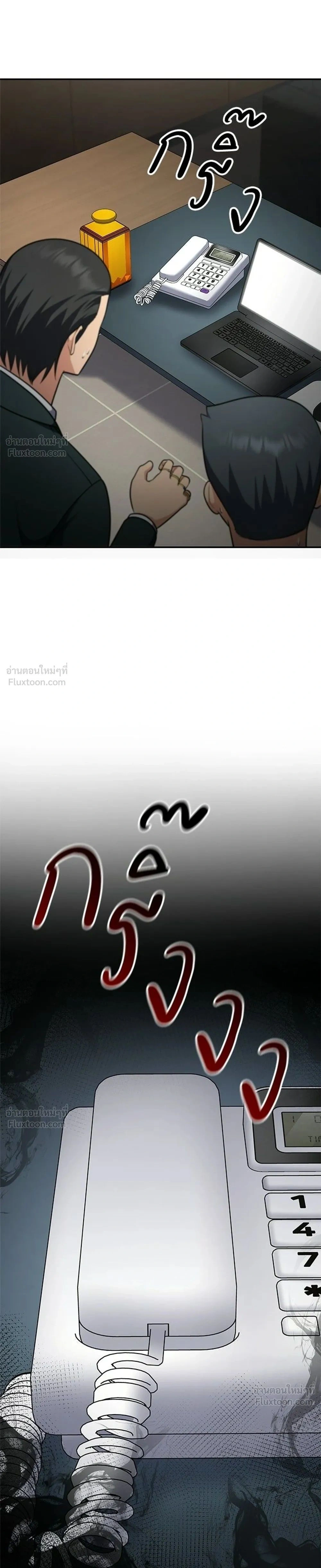 หน้าที่ 29