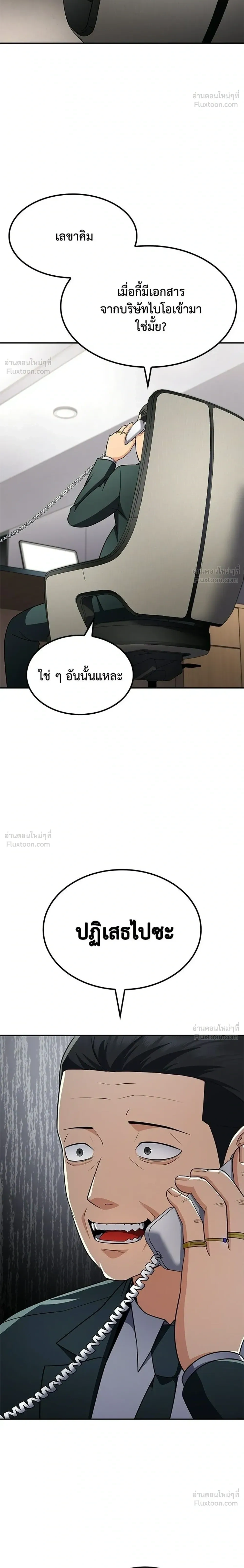 หน้าที่ 22
