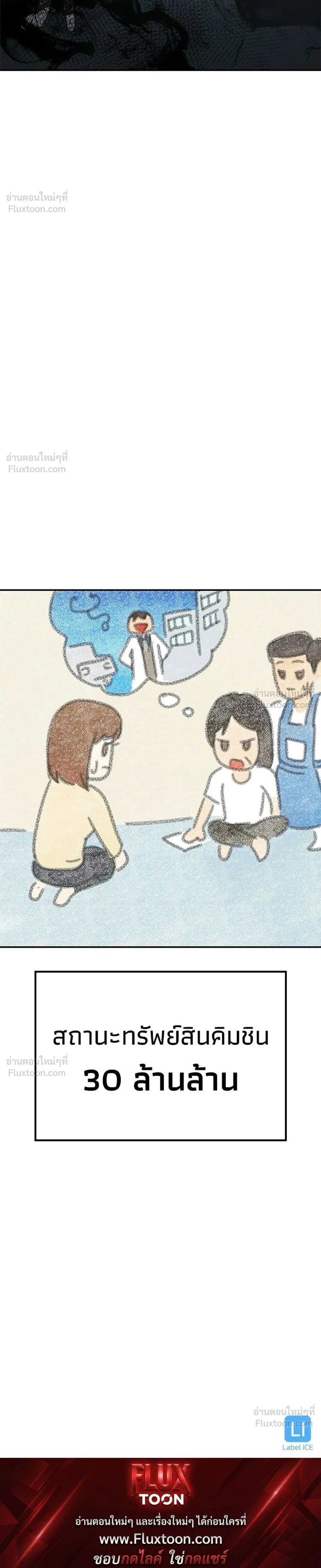 หน้าที่ 30