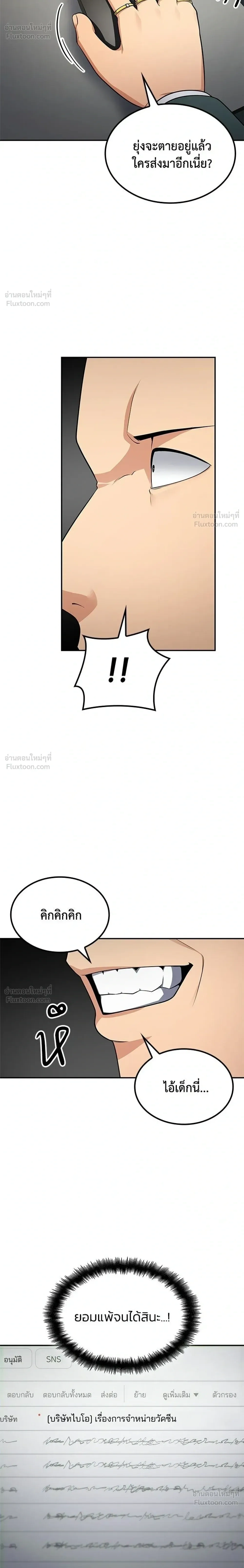 หน้าที่ 20