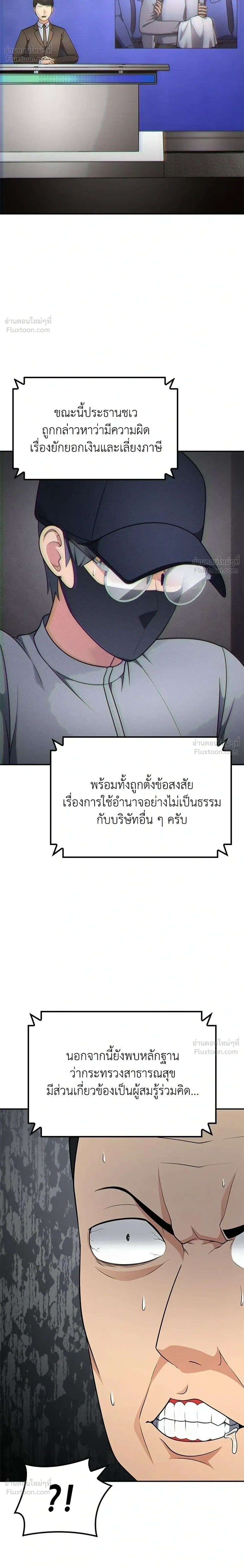 หน้าที่ 26