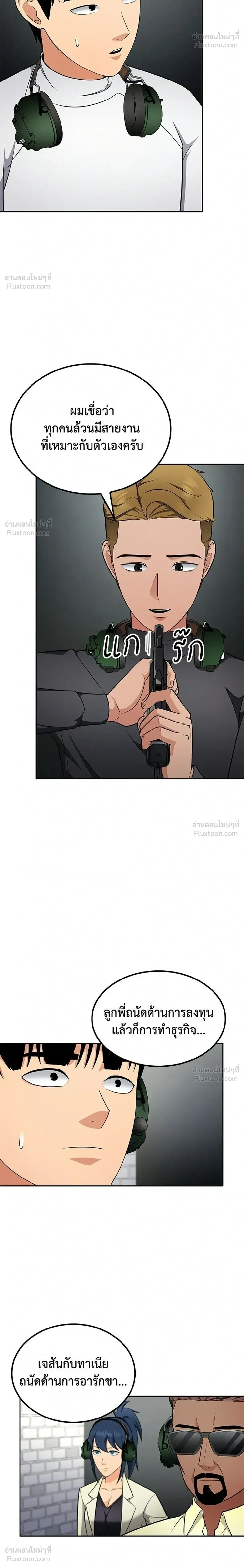 หน้าที่ 16