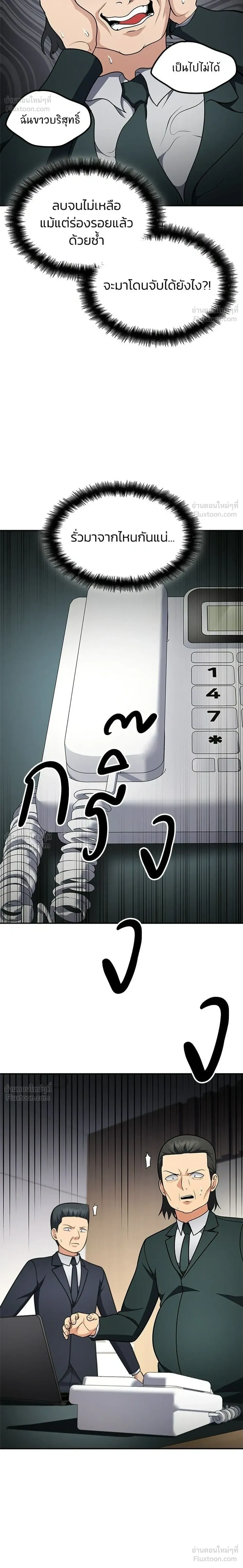 หน้าที่ 28