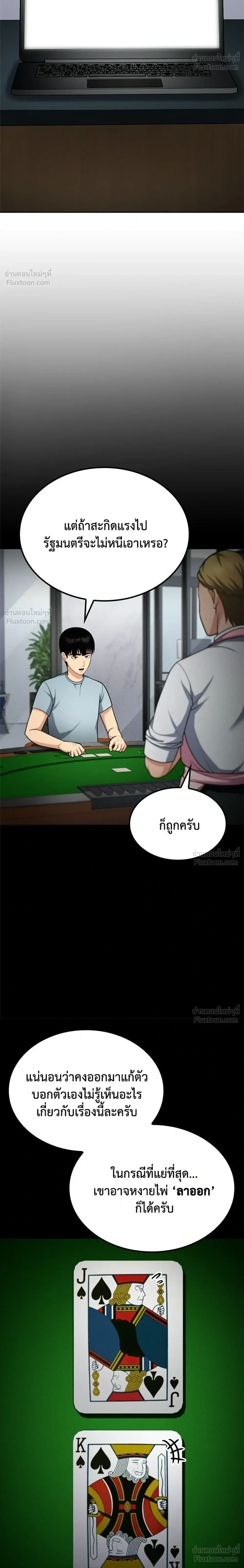 หน้าที่ 12