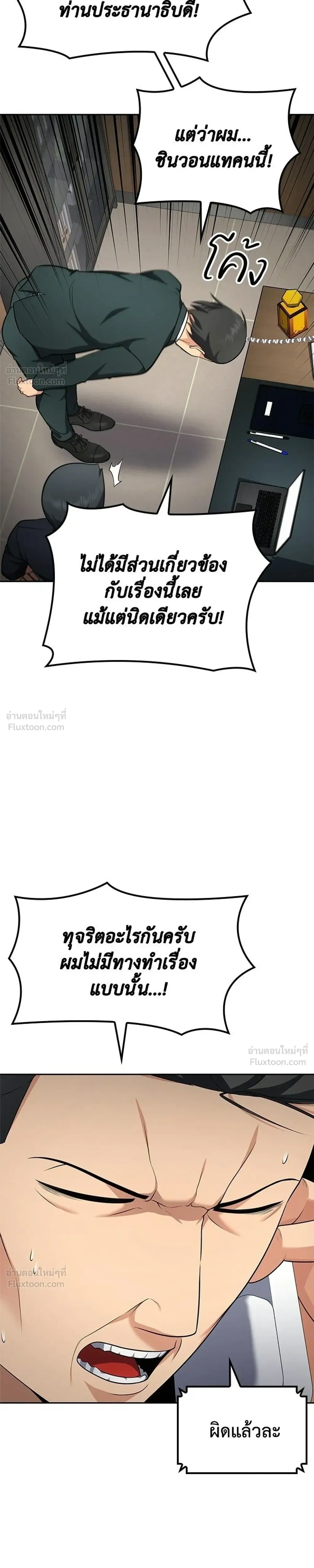 หน้าที่ 9