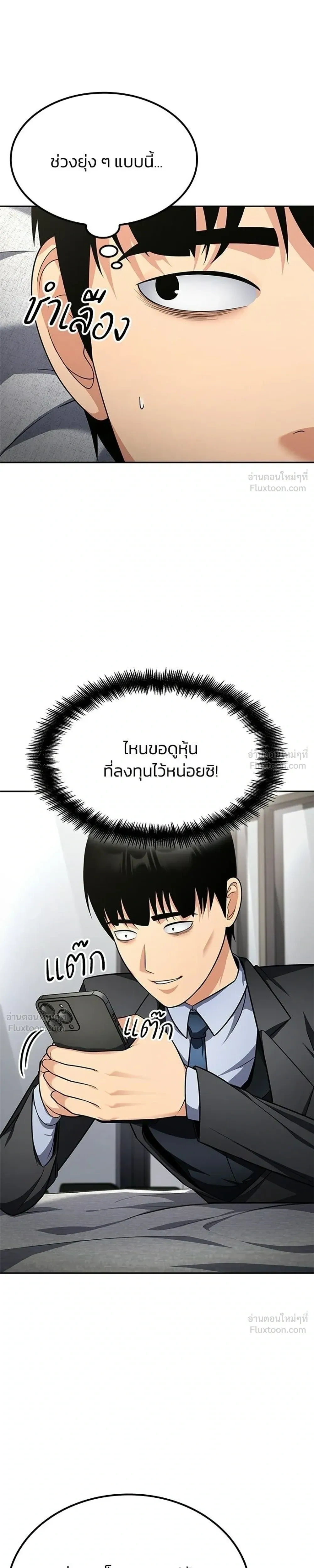 หน้าที่ 27
