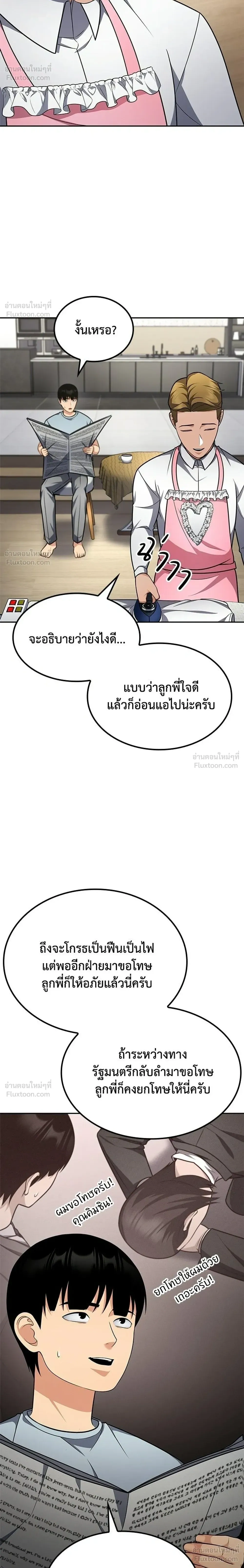 หน้าที่ 22