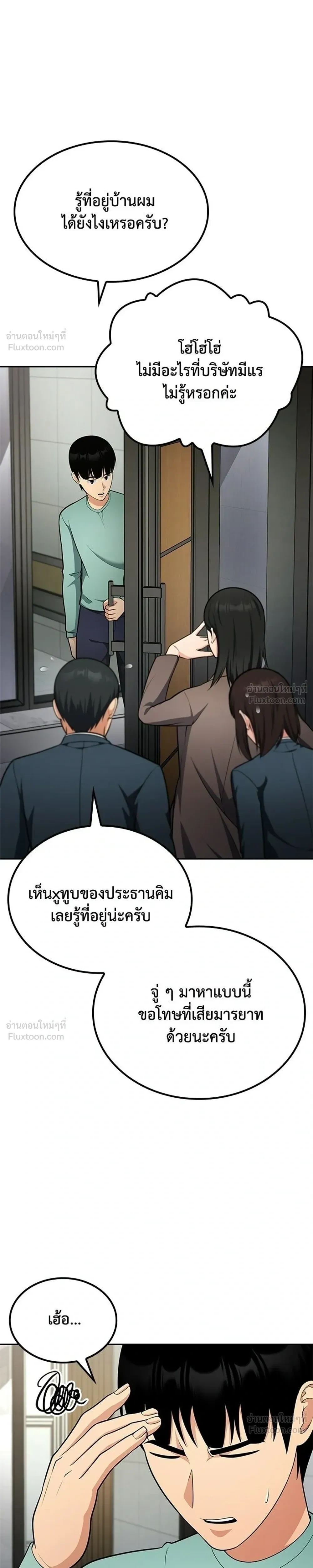 หน้าที่ 19