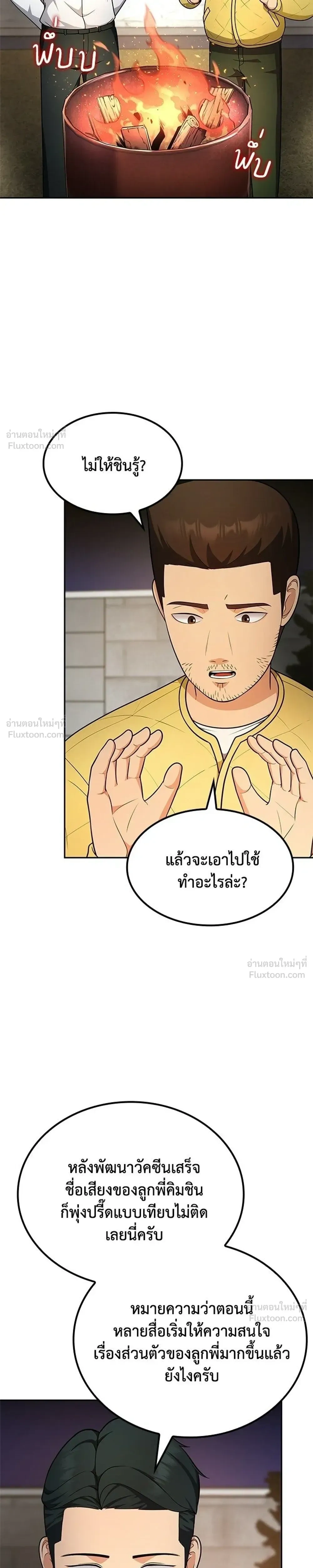 หน้าที่ 27