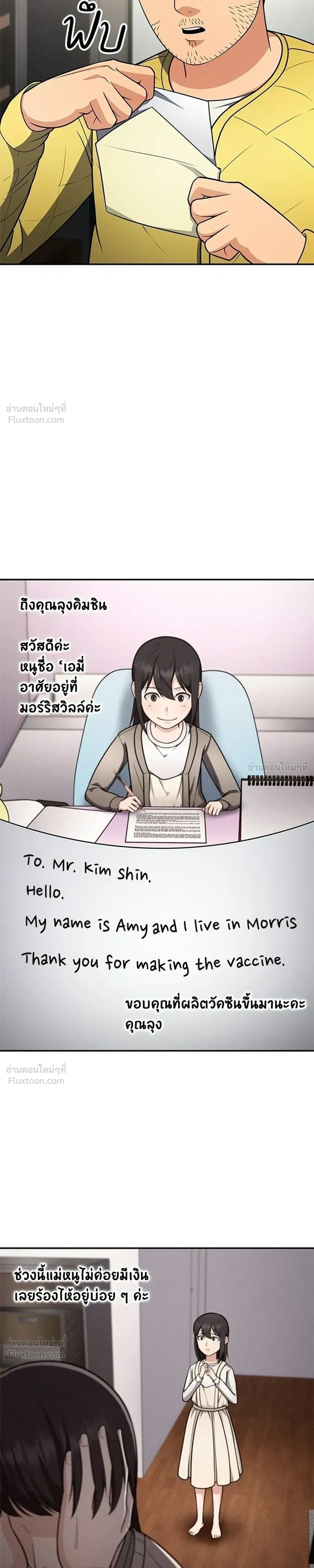 หน้าที่ 9