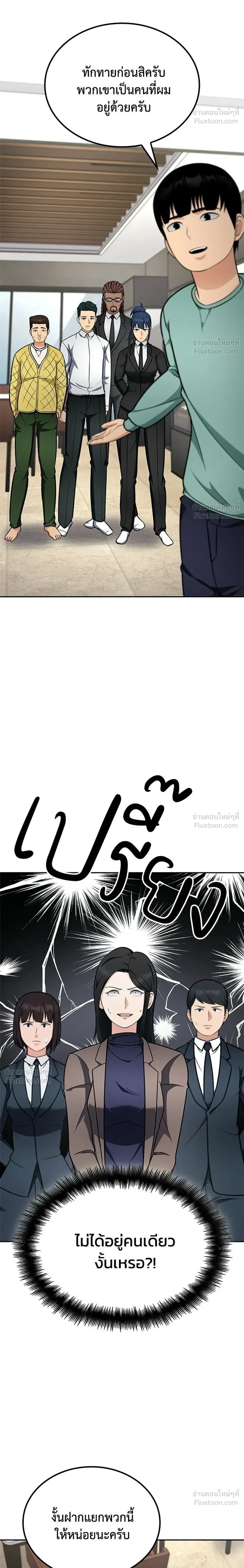 หน้าที่ 22