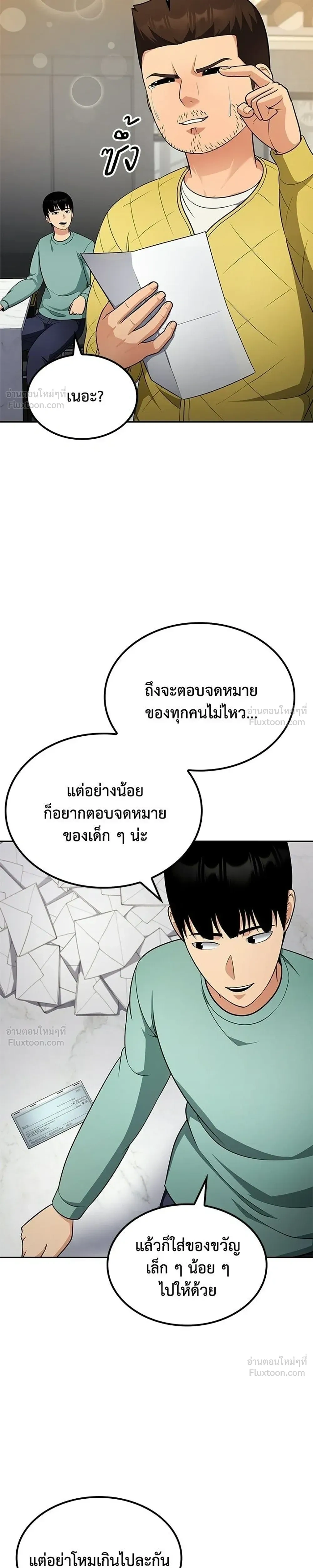 หน้าที่ 11
