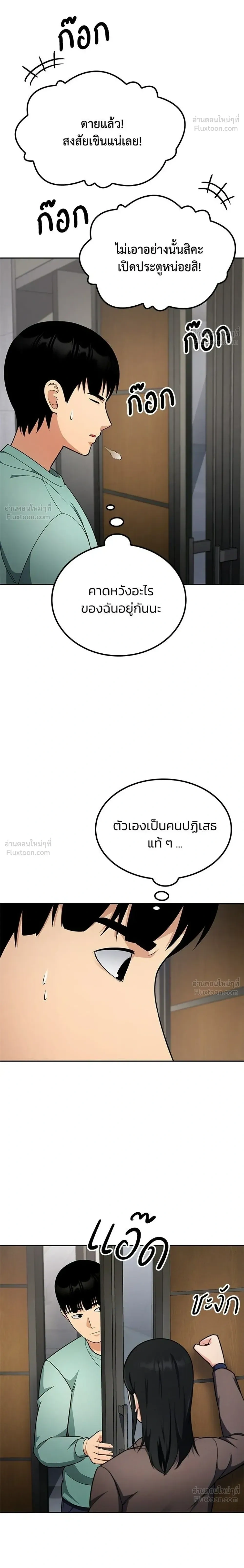 หน้าที่ 18