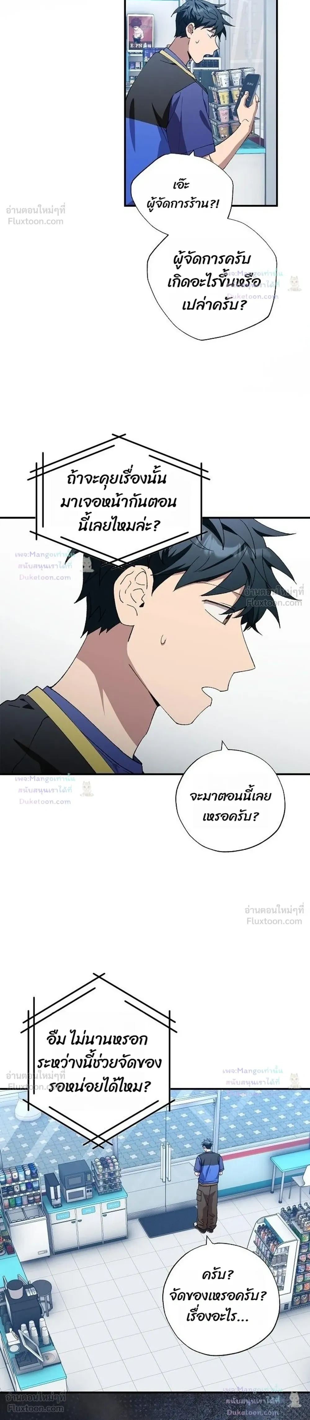 หน้าที่ 24