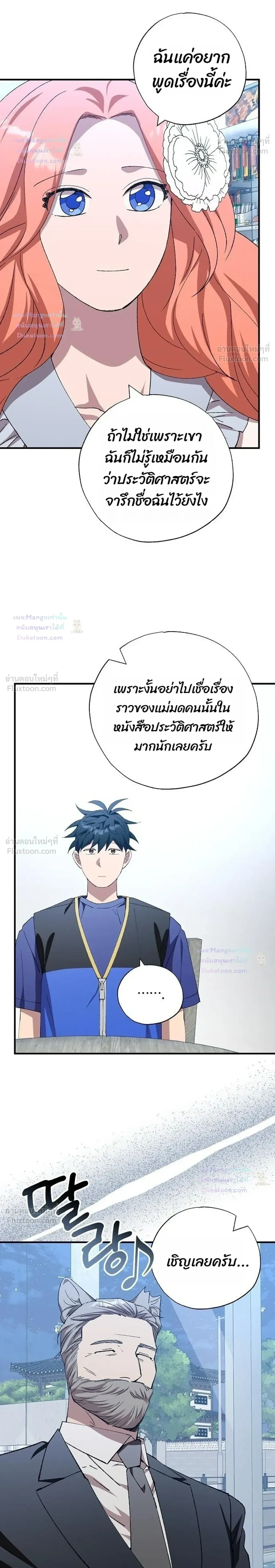 หน้าที่ 14