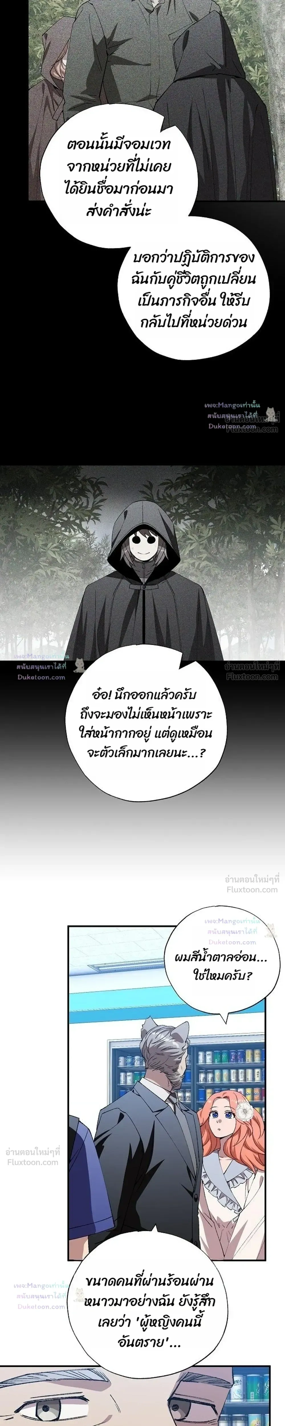 หน้าที่ 21