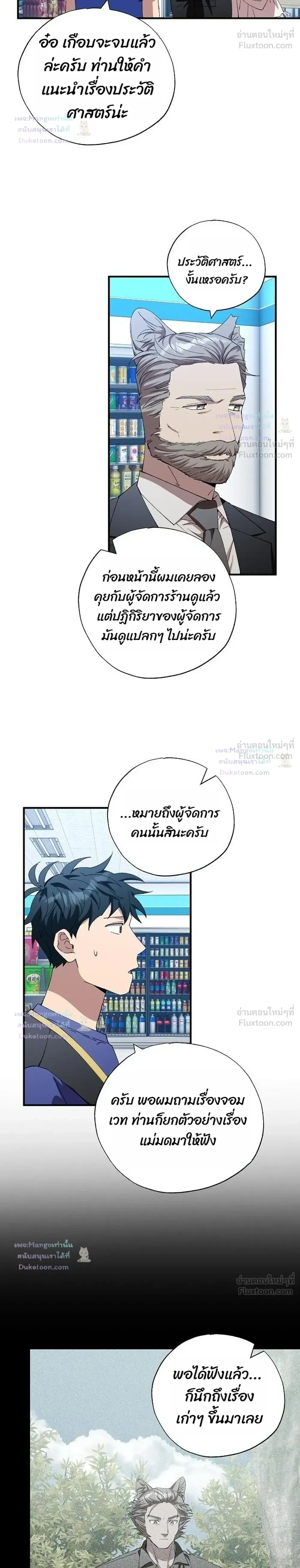 หน้าที่ 20