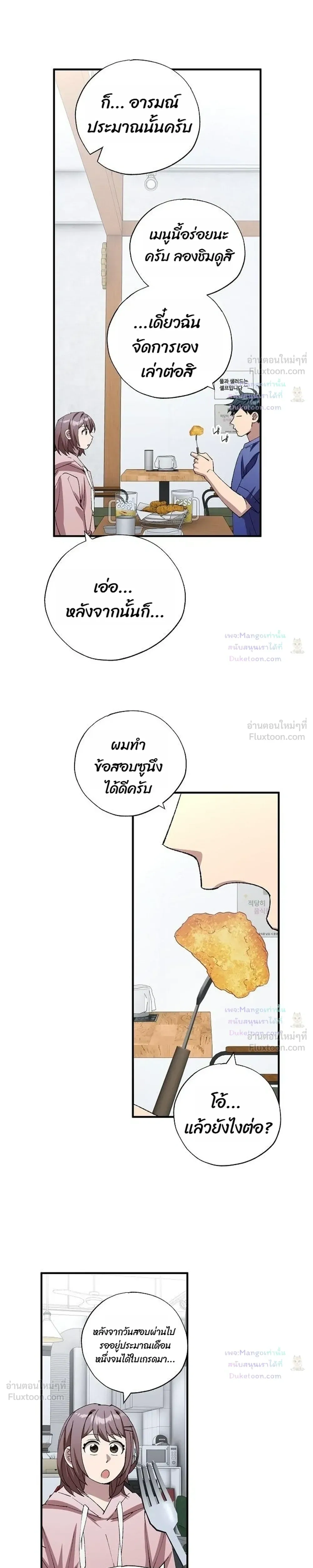 หน้าที่ 17