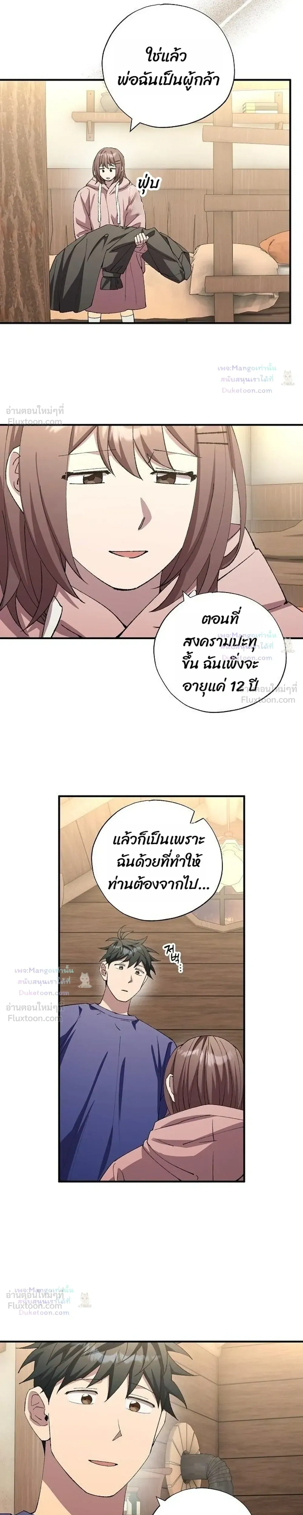 หน้าที่ 15