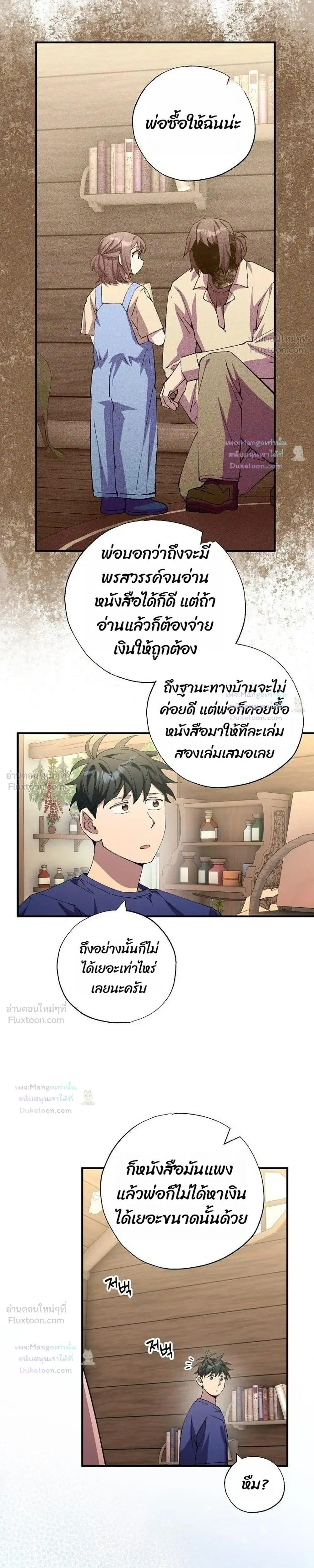 หน้าที่ 13