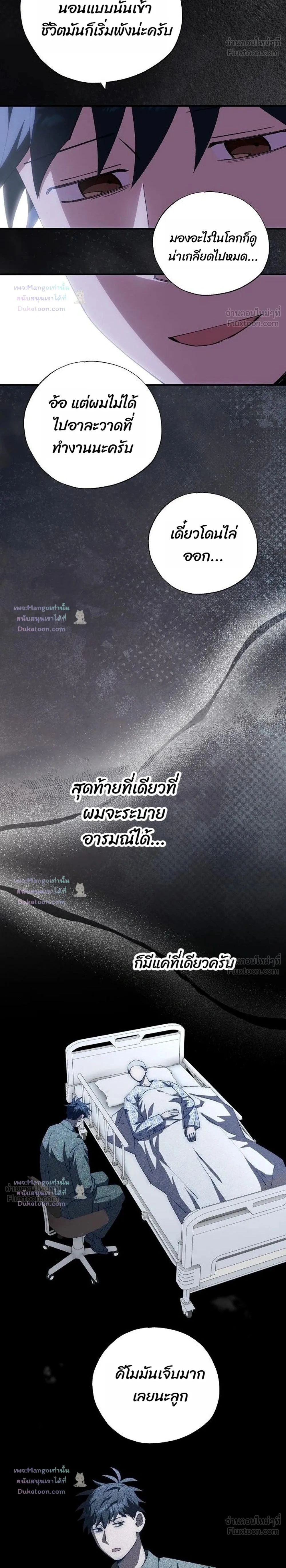 หน้าที่ 2