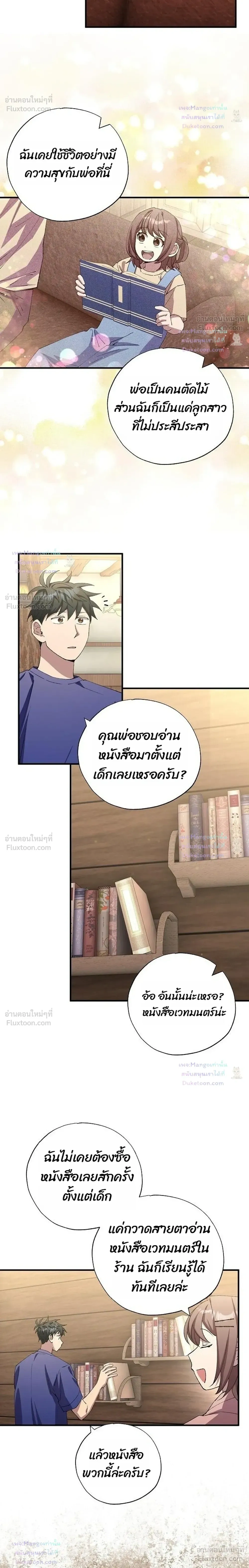 หน้าที่ 12