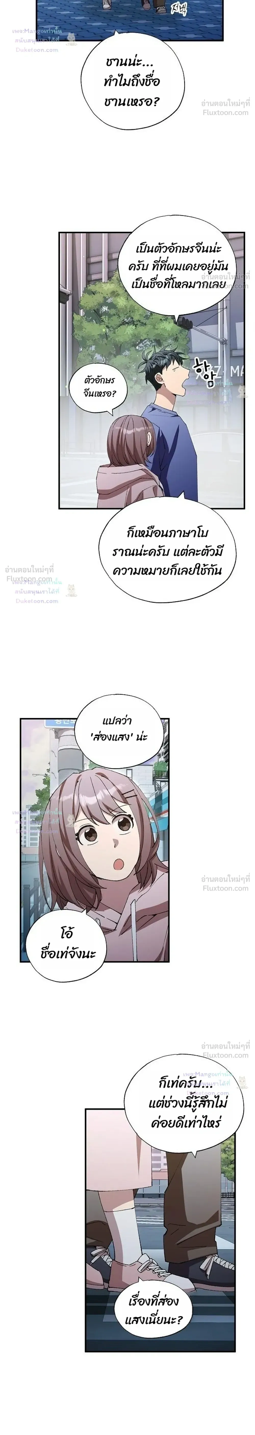 หน้าที่ 14